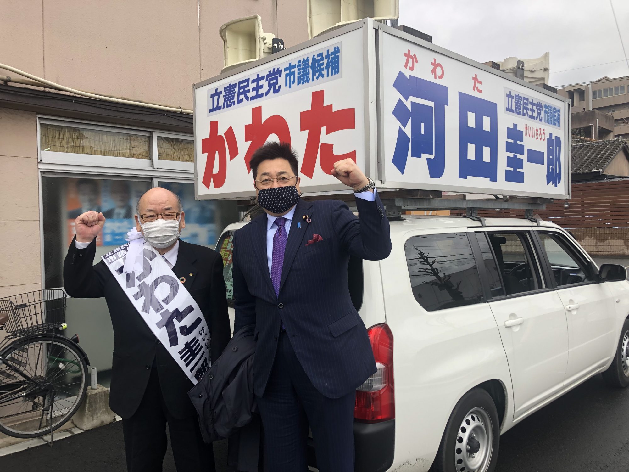 祝！北九州市議会議員選挙 連合福岡推薦候補者 全員当選 古賀ゆきひと後援会