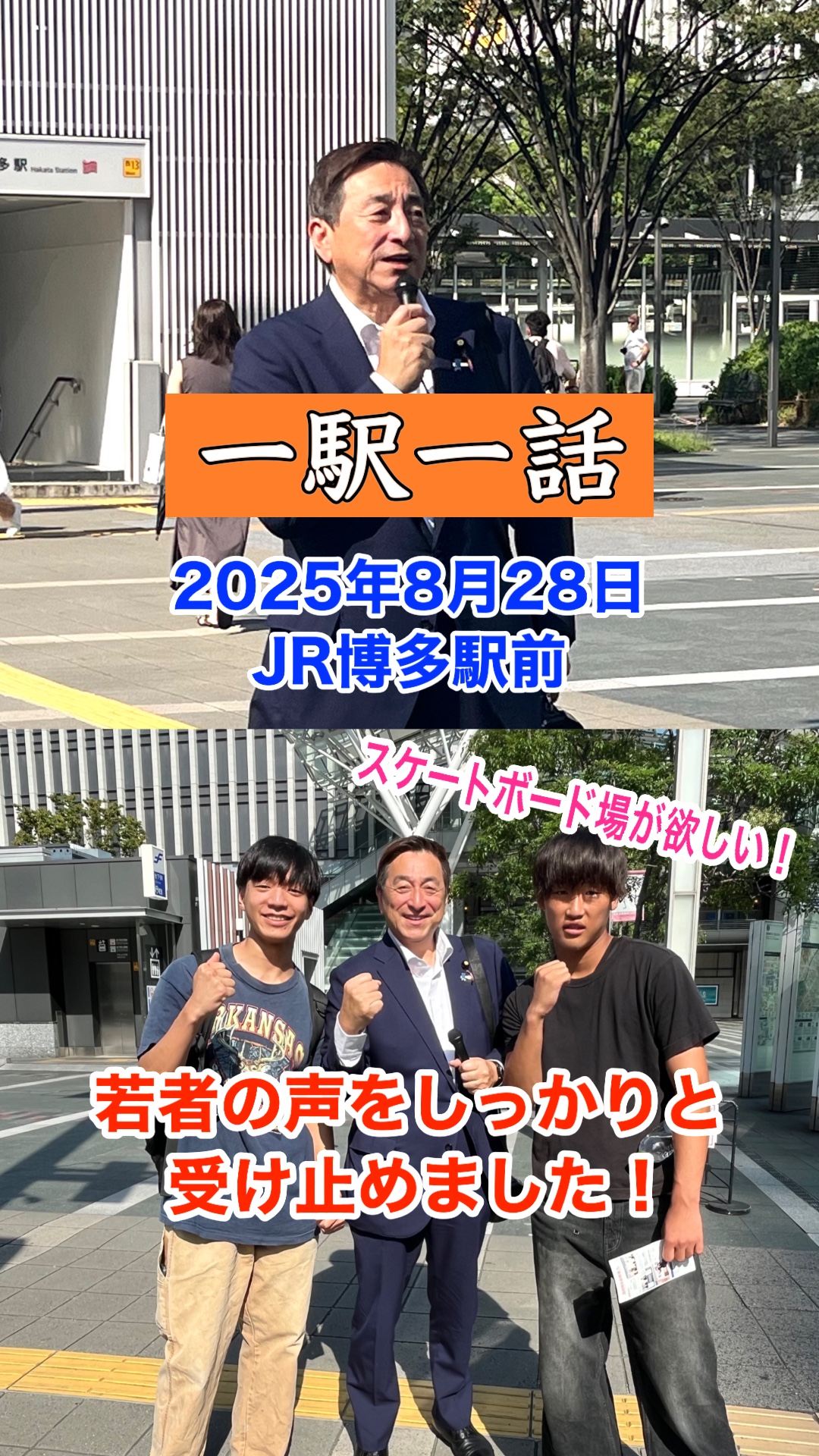 （新）表紙